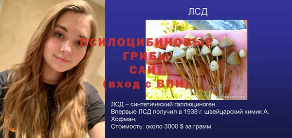 марихуана Россошь