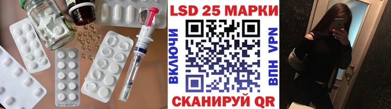 Купить где  Черноголовка  ЛСД экстази кислота 