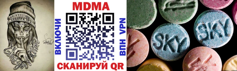 MDMA кристаллы Купить где Черноголовка
