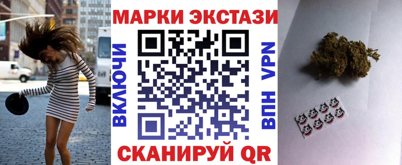 Купить закладки  Черноголовка  Марки N-bome 1,8мг 