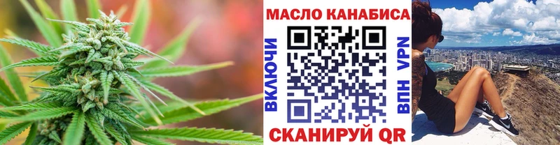 Дистиллят ТГК Wax Купить закладки Черноголовка