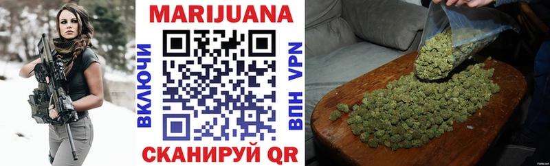 Шишки марихуана SATIVA & INDICA  Купить  Черноголовка 